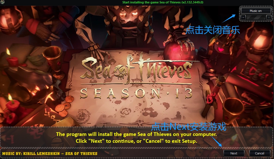 盗贼之海 Sea of Thieves |官方中文 08.14.24 v2.132.6332.0 支持在线联机 解压即玩插图9