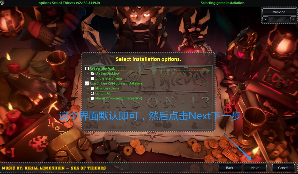 盗贼之海 Sea of Thieves |官方中文 08.14.24 v2.132.6332.0 支持在线联机 解压即玩插图11