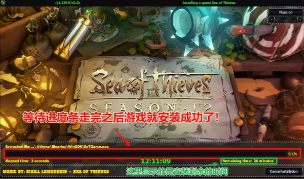 盗贼之海 Sea of Thieves |官方中文 08.14.24 v2.132.6332.0 支持在线联机 解压即玩插图13