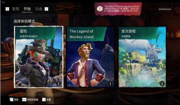 盗贼之海 Sea of Thieves |官方中文 08.14.24 v2.132.6332.0 支持在线联机 解压即玩插图14