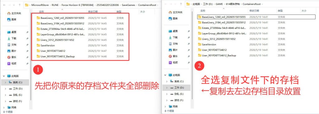 极限竞速:地平线6/Forza Horizon 6插图7 极限竞速:地平线6/Forza Horizon 6插图7