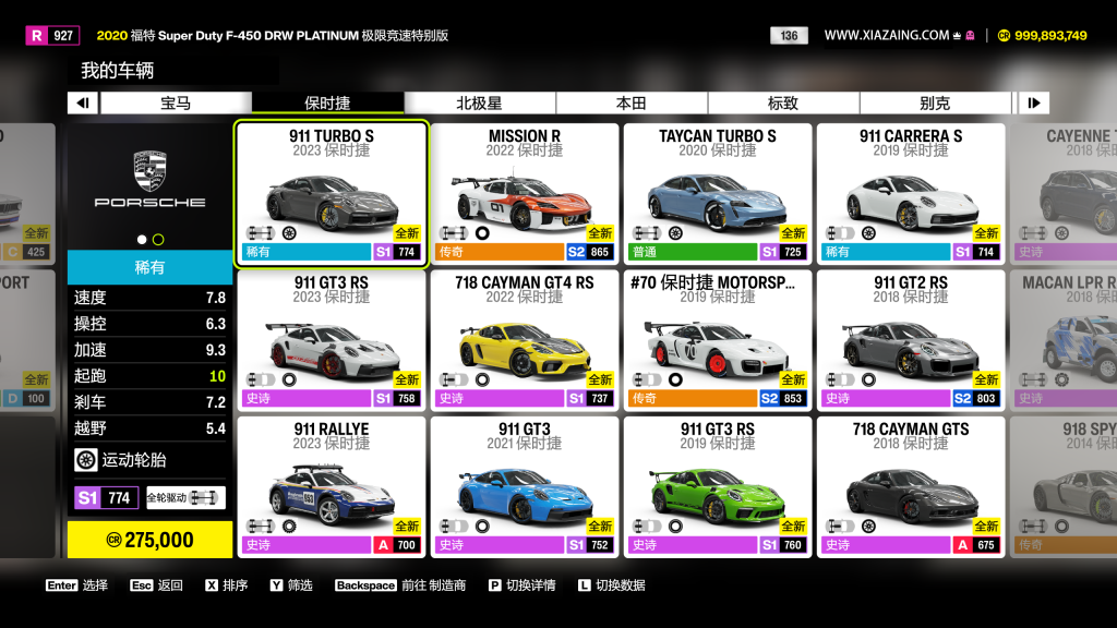极限竞速:地平线6/Forza Horizon 6插图10 极限竞速:地平线6/Forza Horizon 6插图10